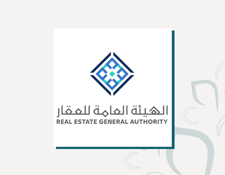 الهيئة العامة للعقار